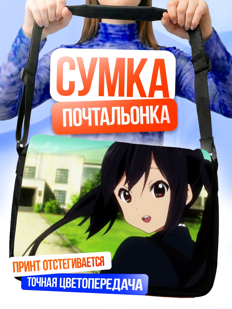 Сумка-почтальонка Адзуса Накано в школе