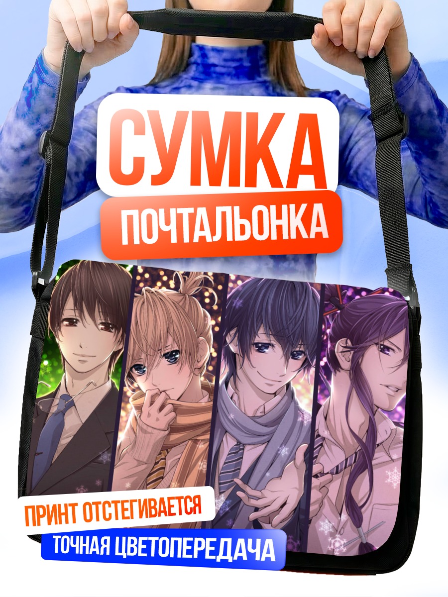Сумка-почтальонка Вокалоиды в цветах