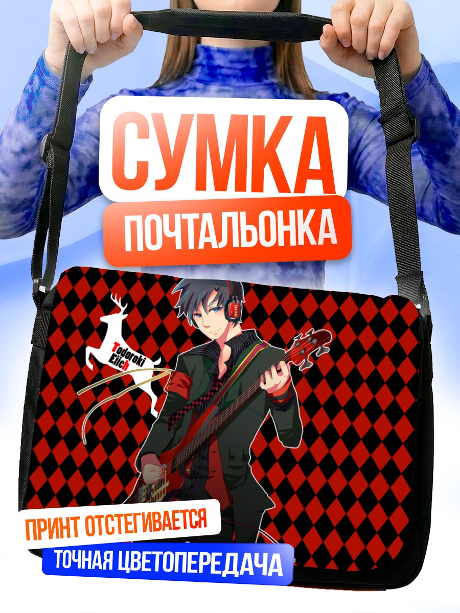 Сумка-почтальонка Кайто с гитарой