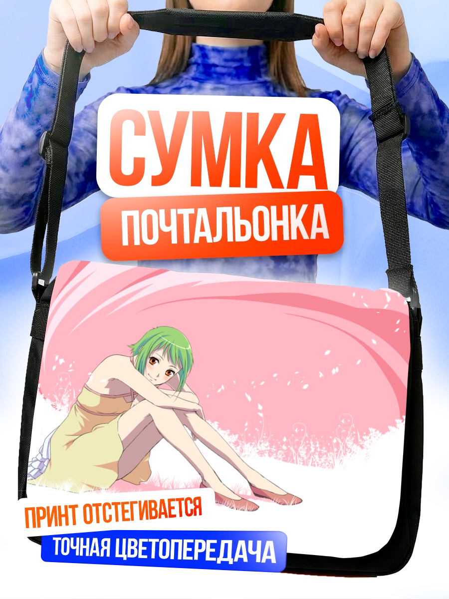 Сумка-почтальонка Гуми в цветах