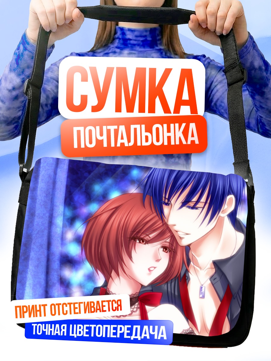 Сумка-почтальонка Кайто и Мейко
