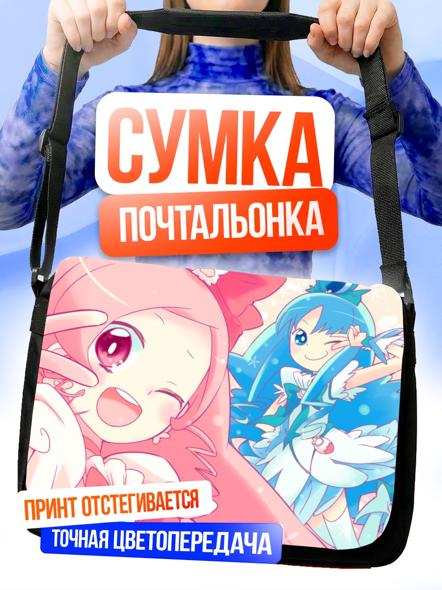Сумка-почтальонка Цубоми Ханасаки и Эрика