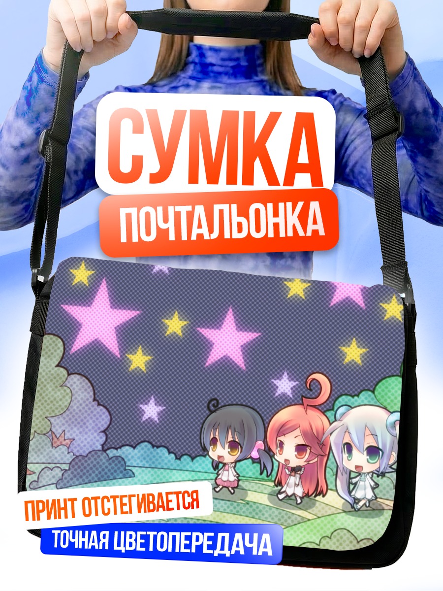 Сумка-почтальонка Мику Хацунэ и подруги