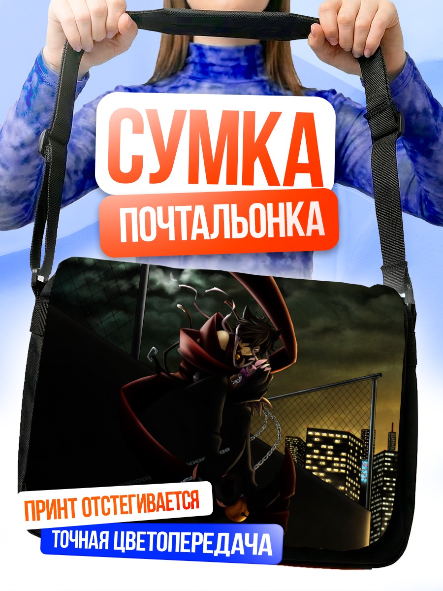 Сумка-почтальонка Чеширский Кот в городе