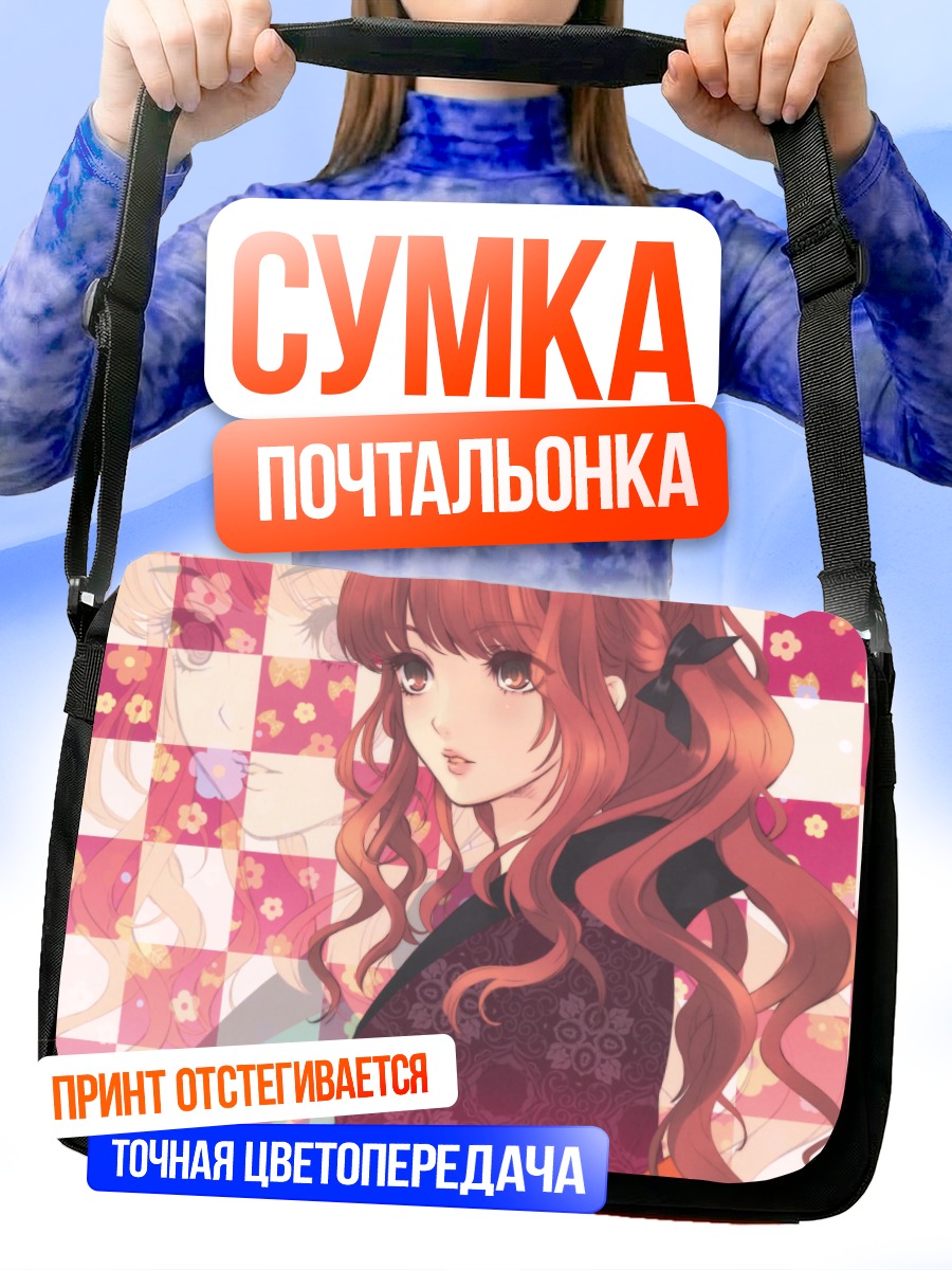 Сумка-почтальонка Девушка в кимоно