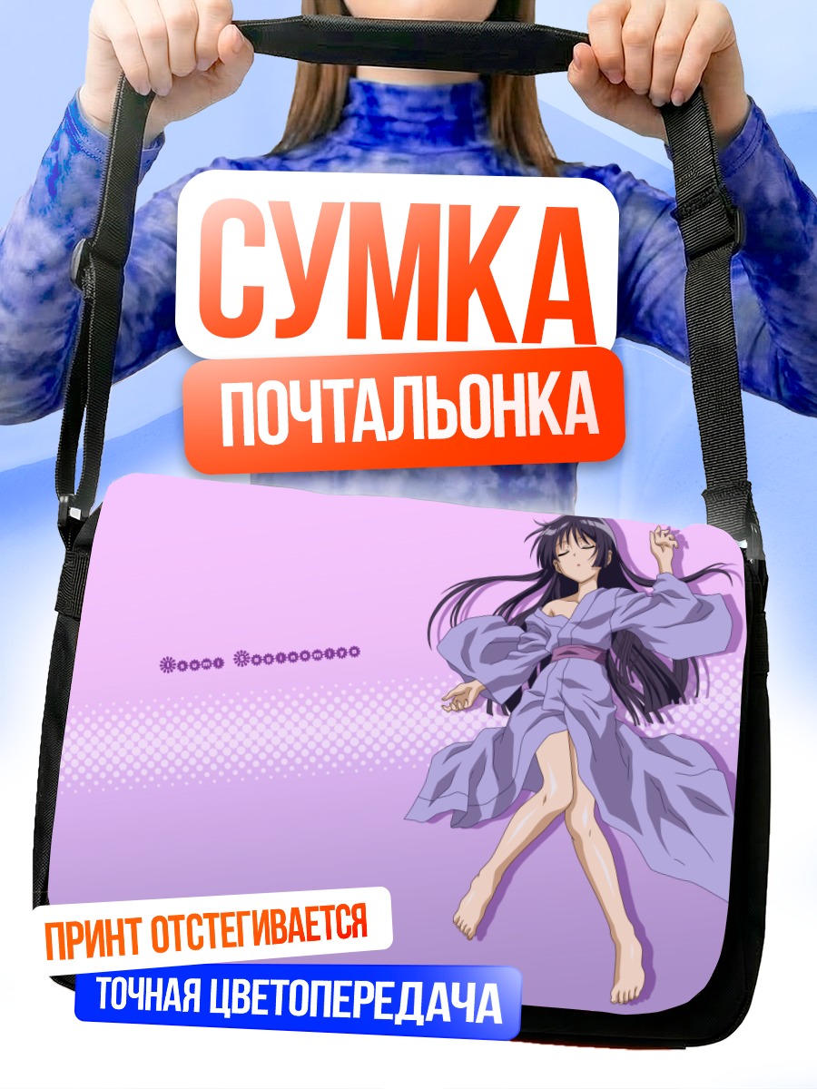 Сумка-почтальонка Исуми Сагиномия в кимоно
