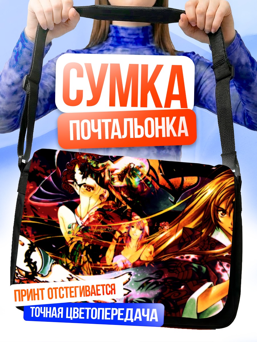 Сумка-почтальонка Ая и Майя Нацумэ