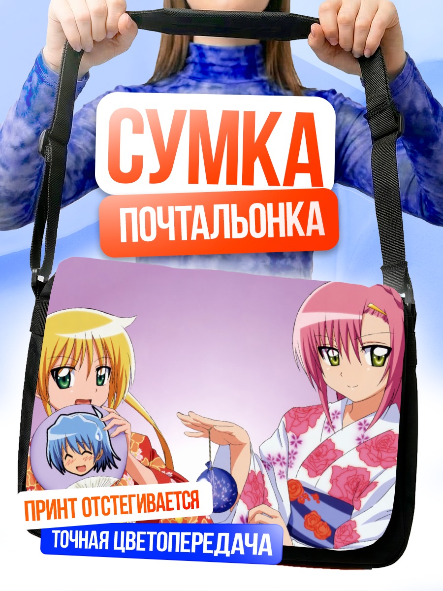 Сумка-почтальонка Наги Санзенин в кимоно