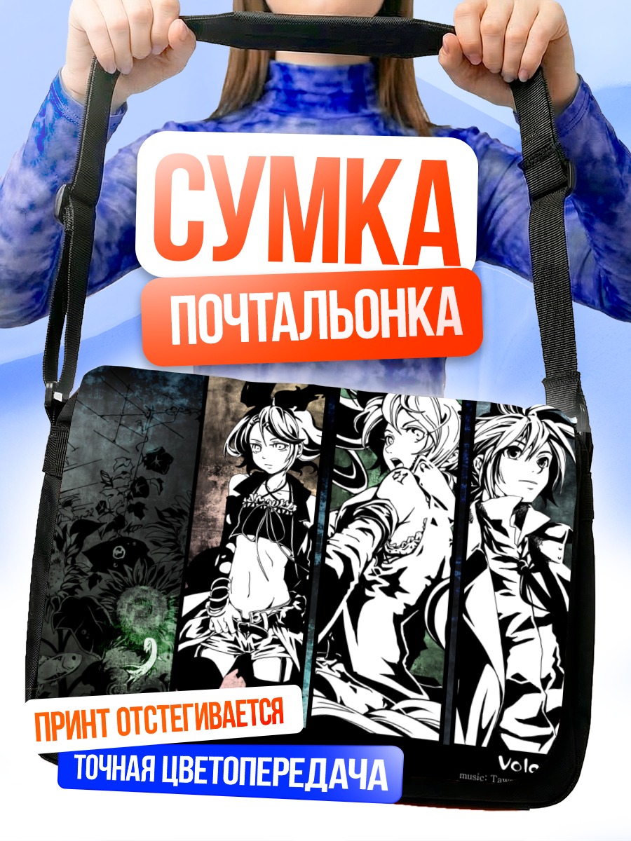 Сумка-почтальонка Мику Хацунэ и Вокалоиды