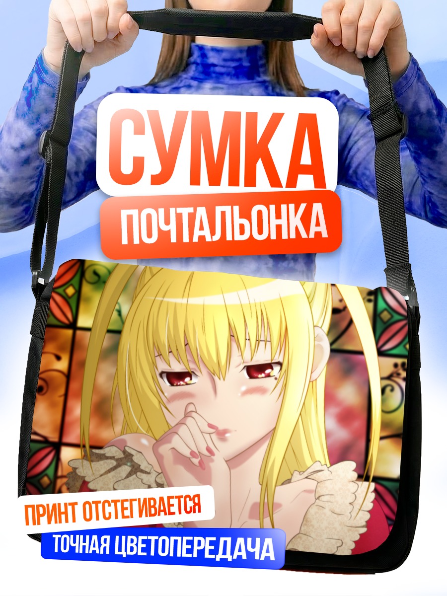 Сумка-почтальонка Мария Шидо в витражах