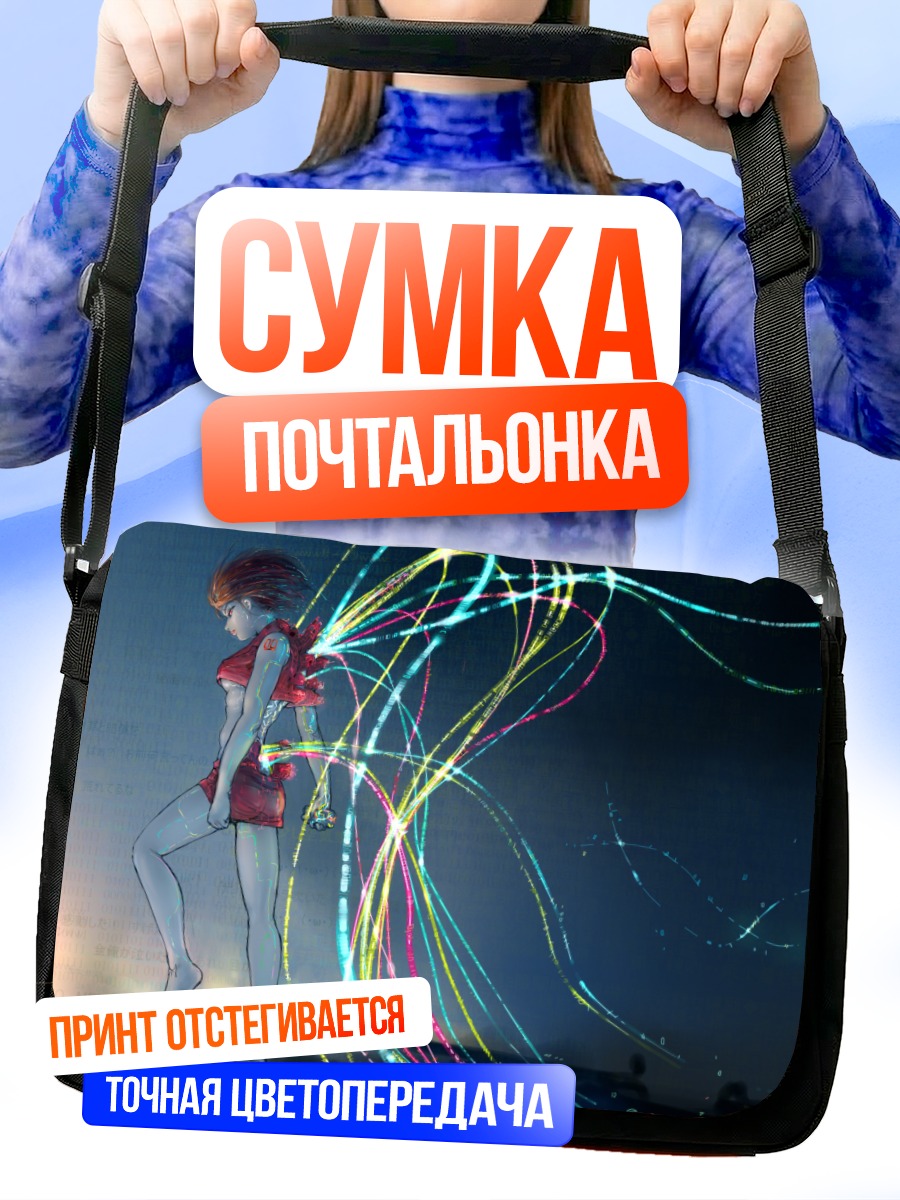 Сумка-почтальонка Мэйко в потоках света