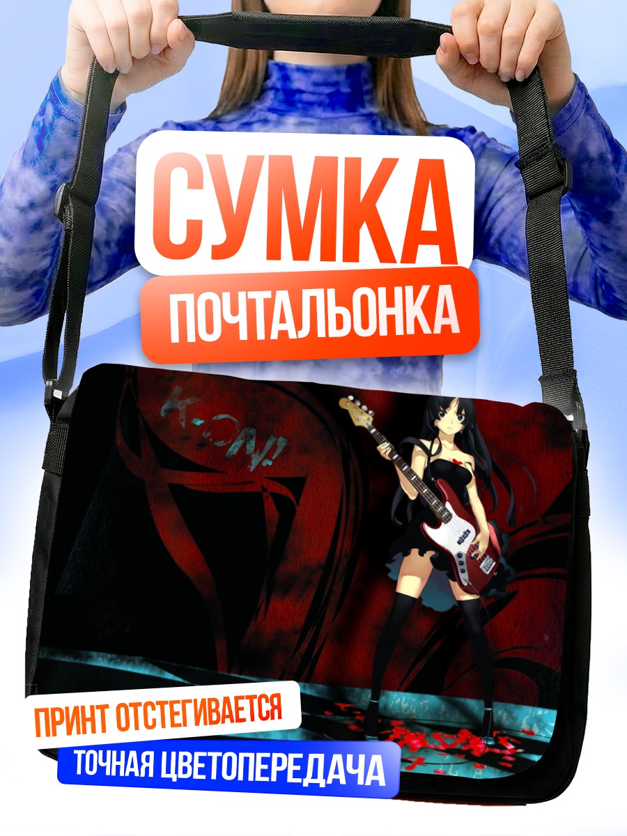 Сумка-почтальонка Мио Акияма с гитарой