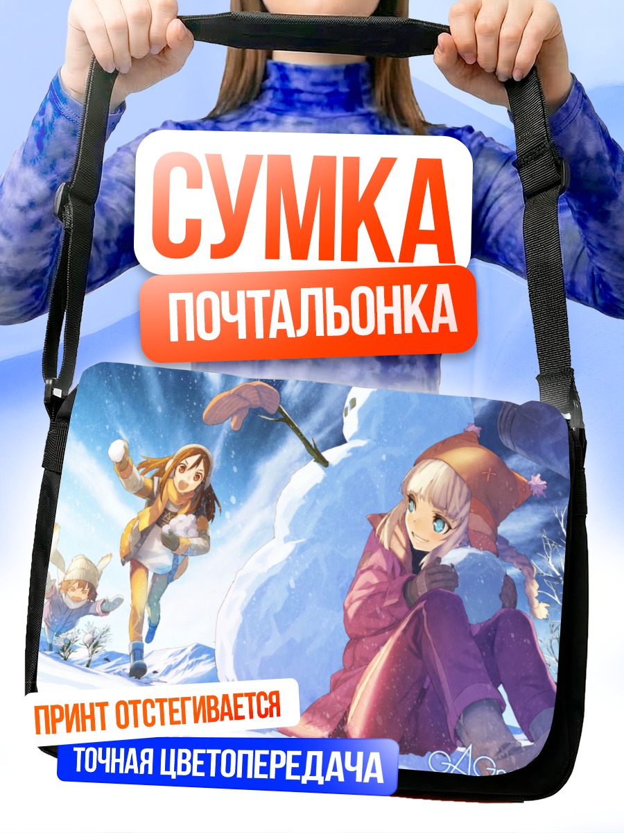 Сумка-почтальонка Зимние прогулки в снегу