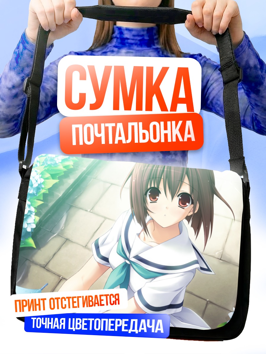 Сумка-почтальонка Мицуха Кумихама в гортензиях