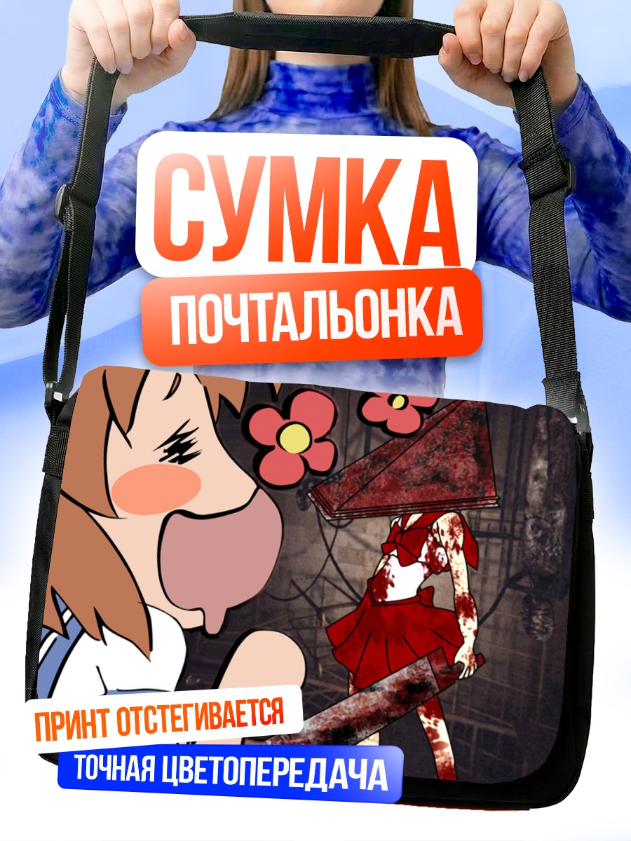 Сумка-почтальонка Рена Рюгу в крови