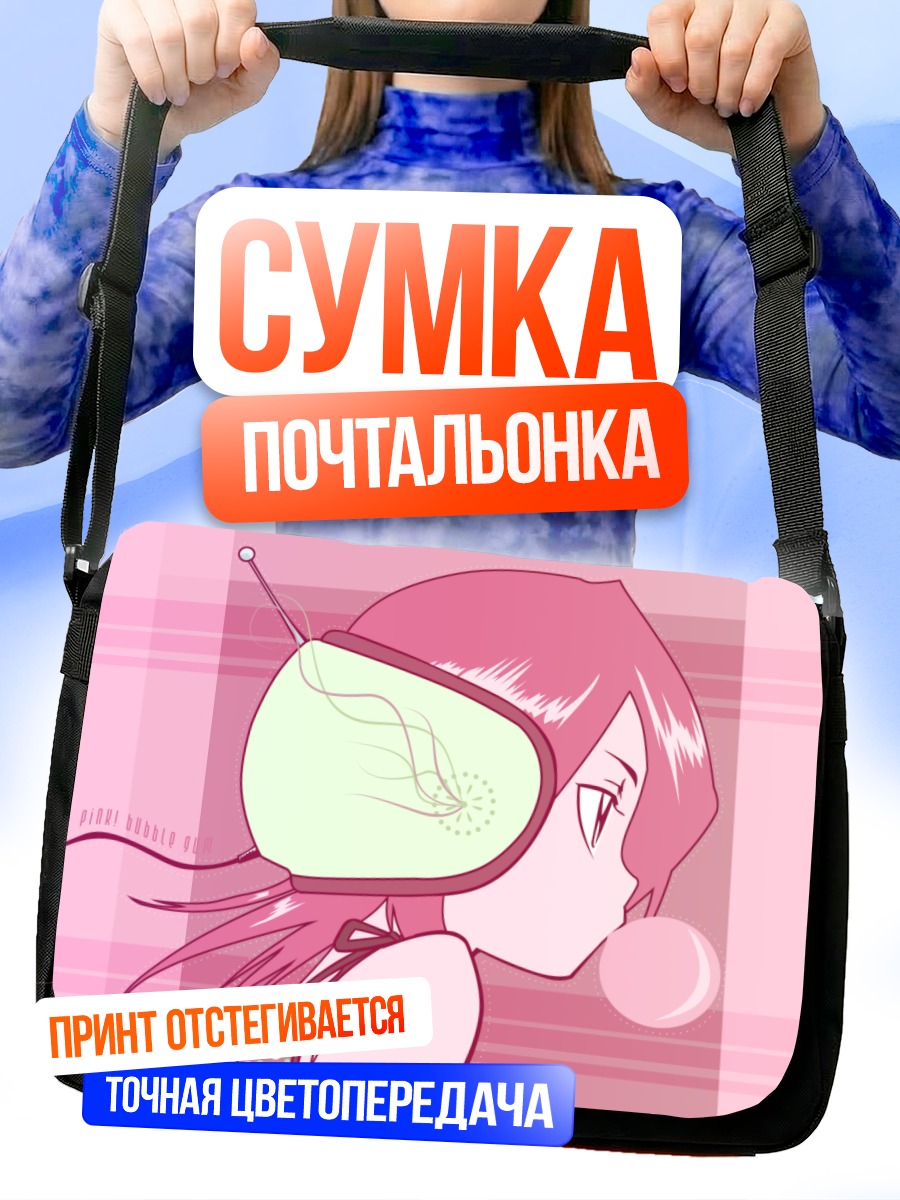 Сумка-почтальонка Рукия Кучики в наушниках