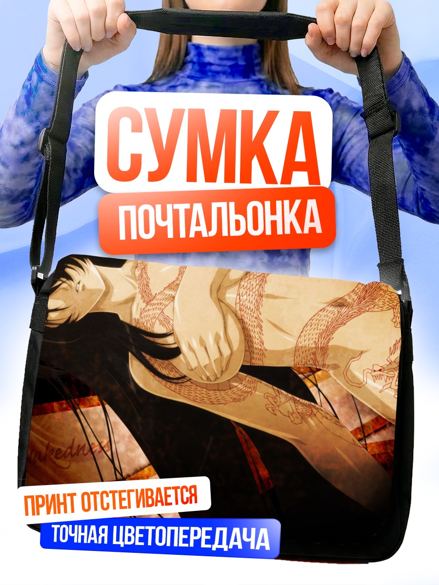 Сумка-почтальонка Кану Унчо в красном