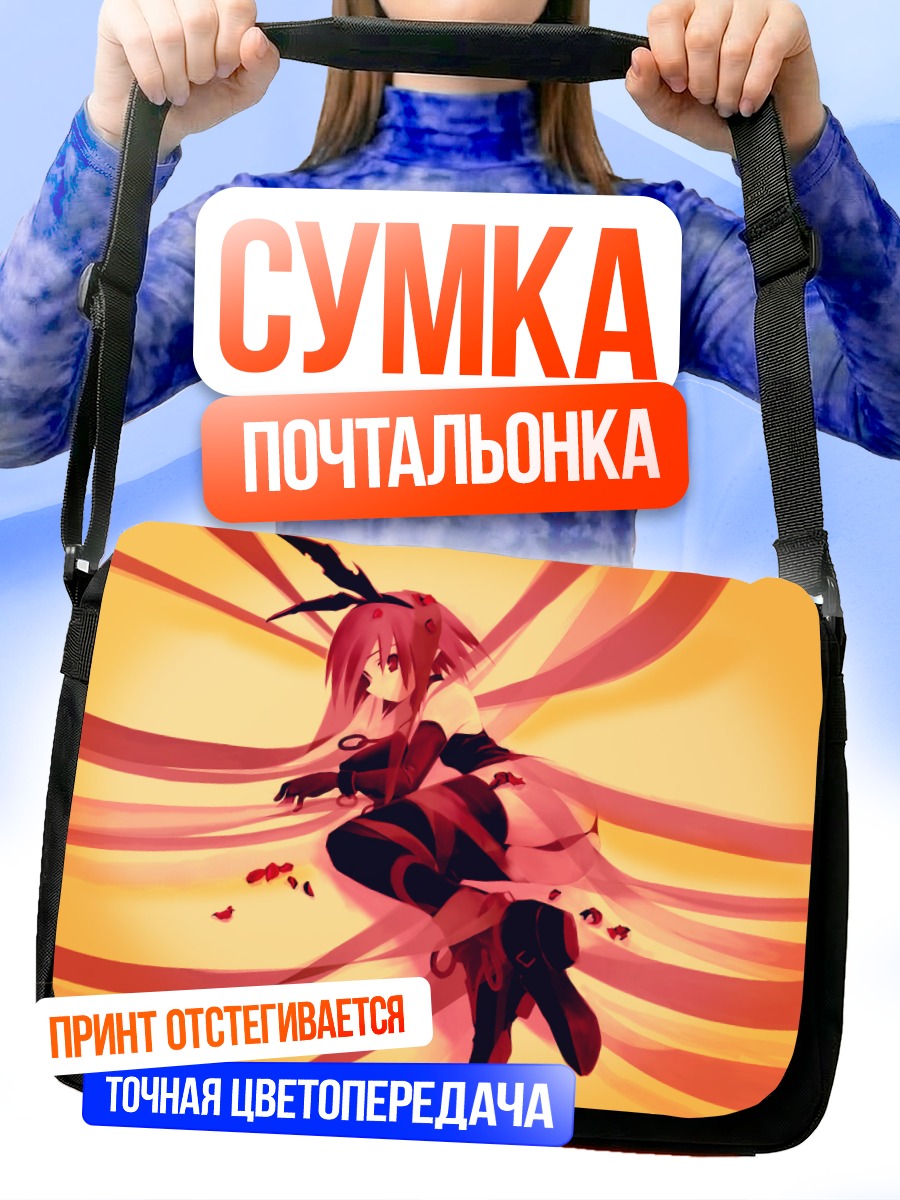 Сумка-почтальонка Пленэр в лучах