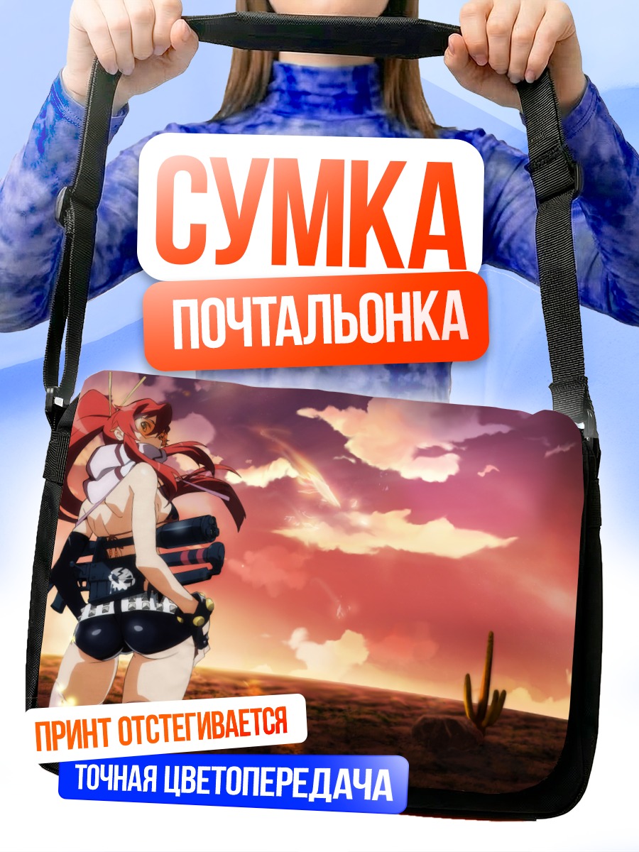 Сумка-почтальонка Йоко Литтнер в пустыне