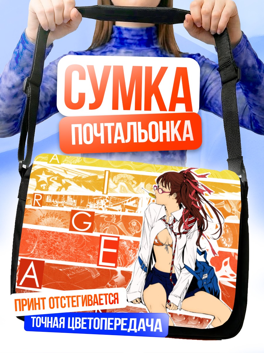 Сумка-почтальонка Ринго Ноямано в Air Gear