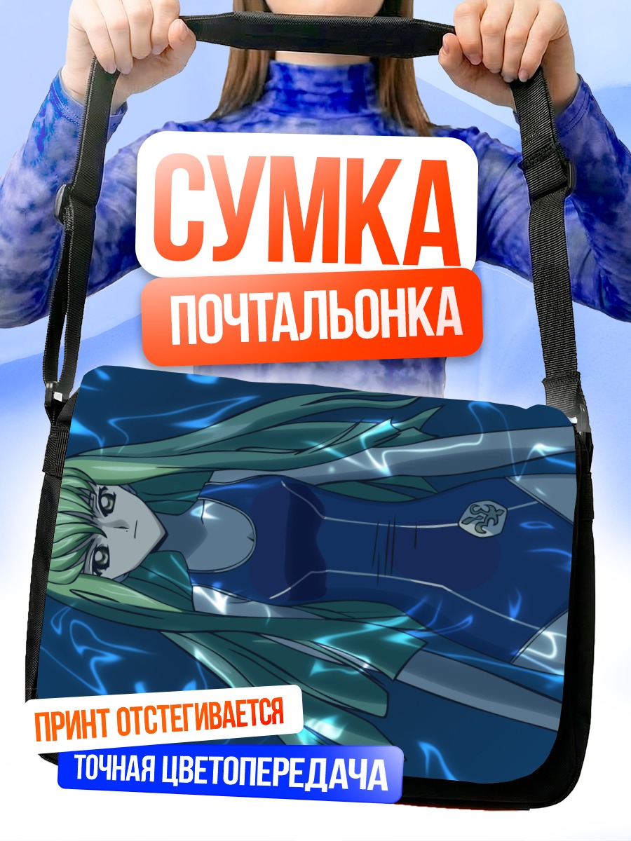 Сумка-почтальонка Сиси в воде