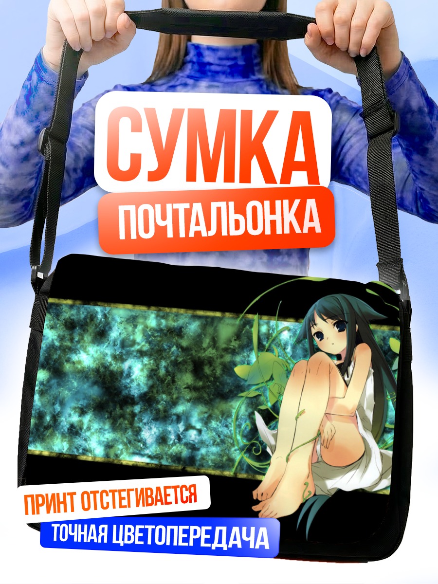 Сумка-почтальонка Сая в цветах