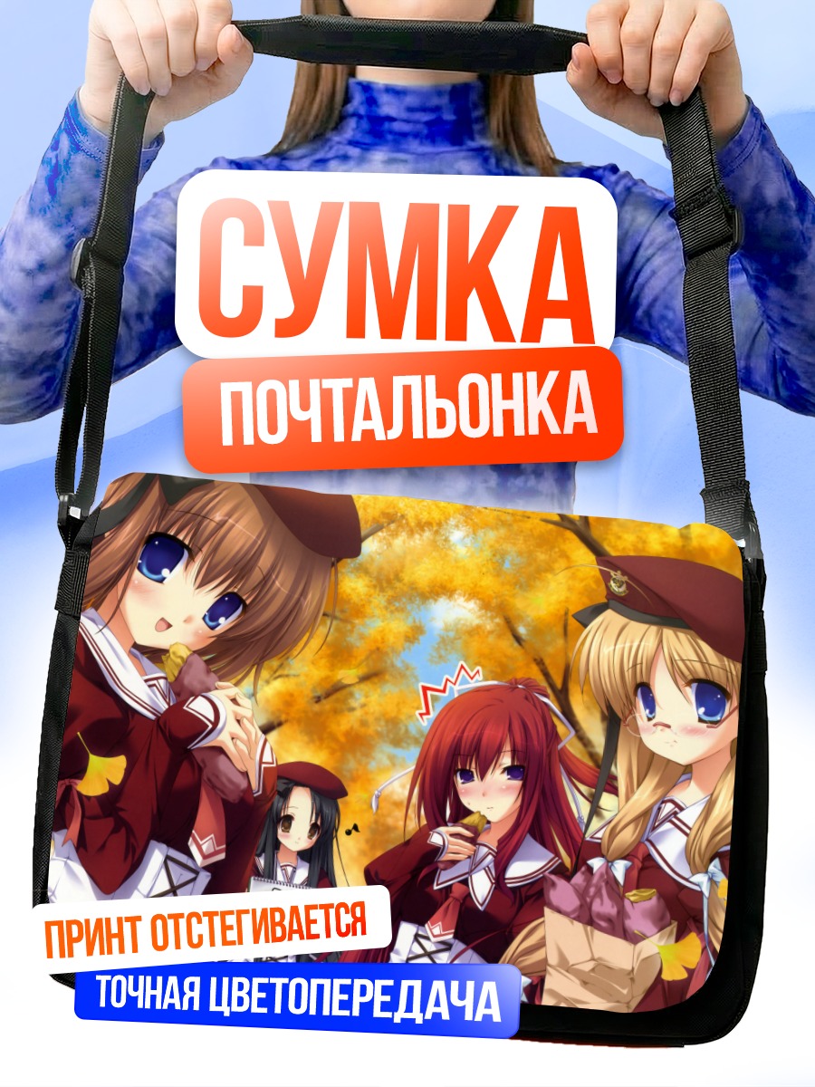 Сумка-почтальонка Девушки 11 eyes
