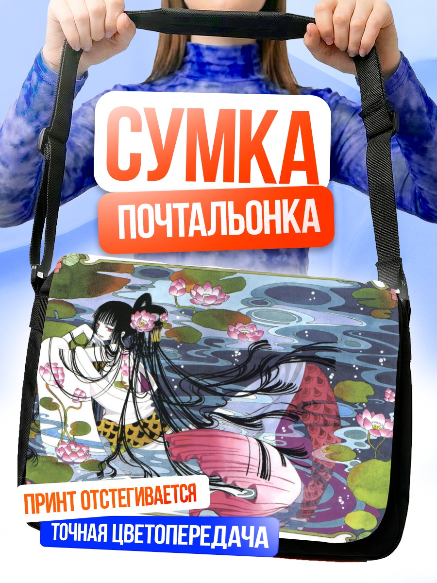 Сумка-почтальонка Юко Ичихара в лотосах