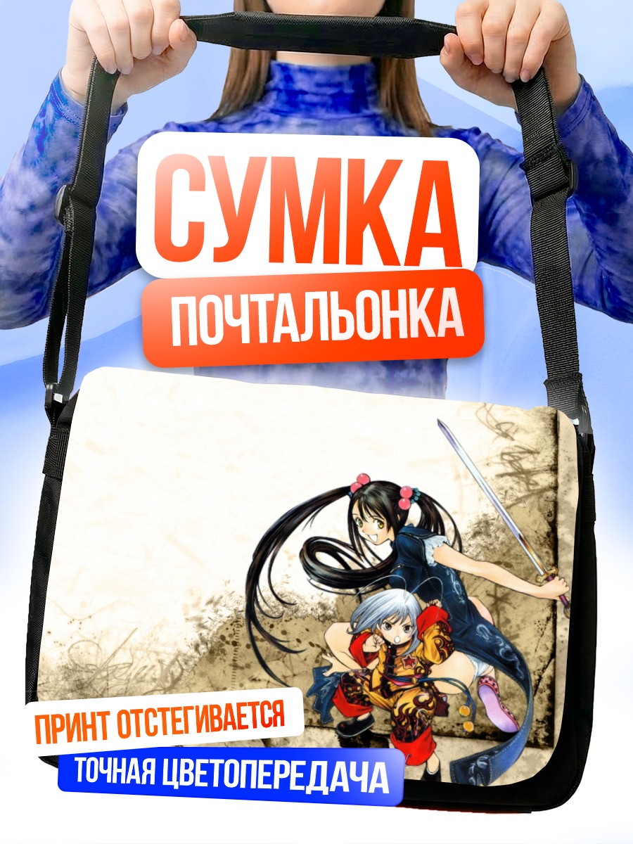 Сумка-почтальонка Тендзё Тенге с мечом