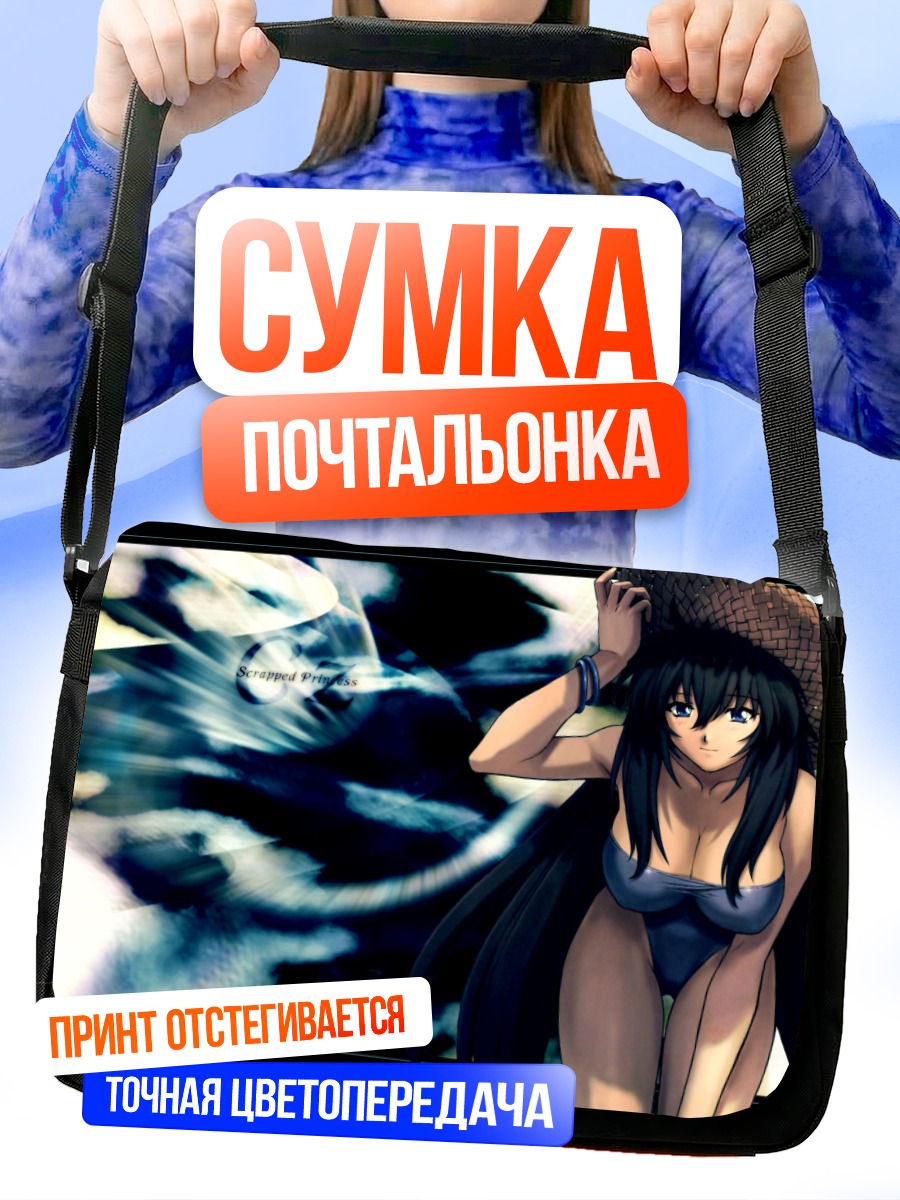 Сумка-почтальонка Сид в шляпе