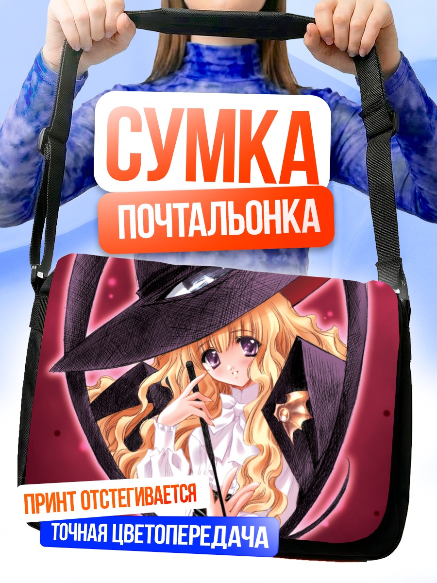 Сумка-почтальонка Лилит в шляпе