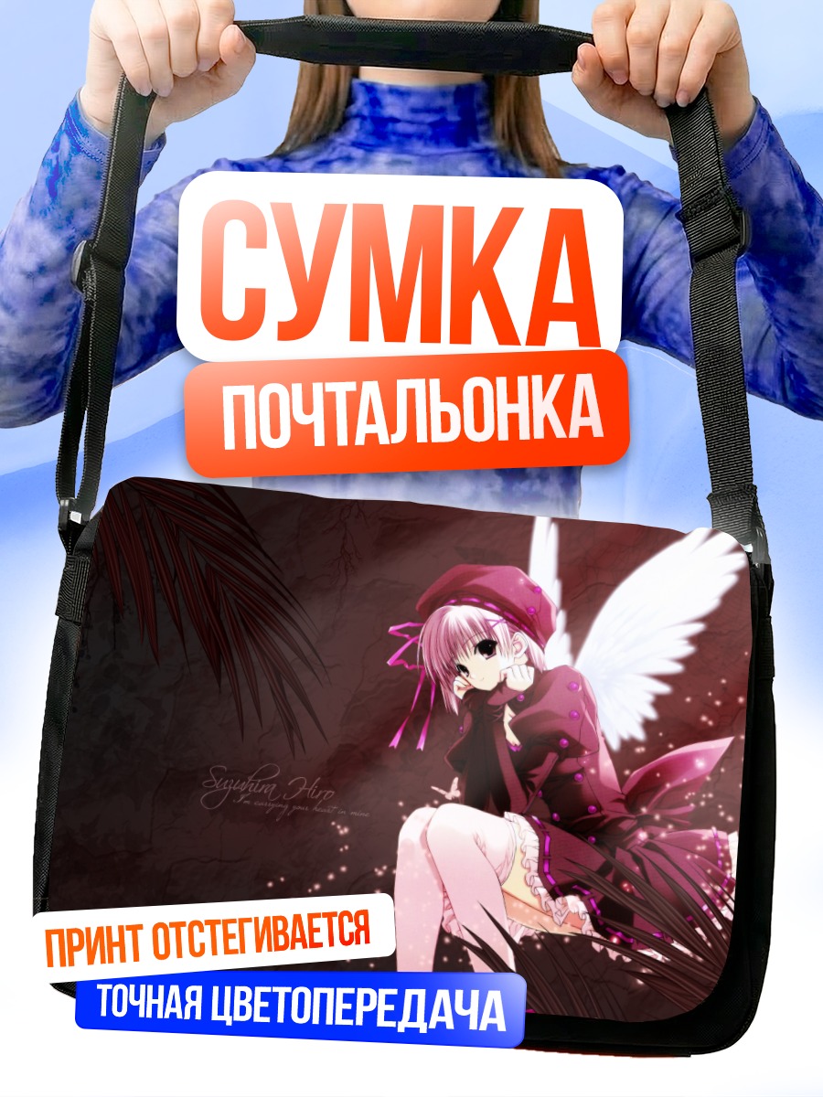 Сумка-почтальонка Ангел в берете