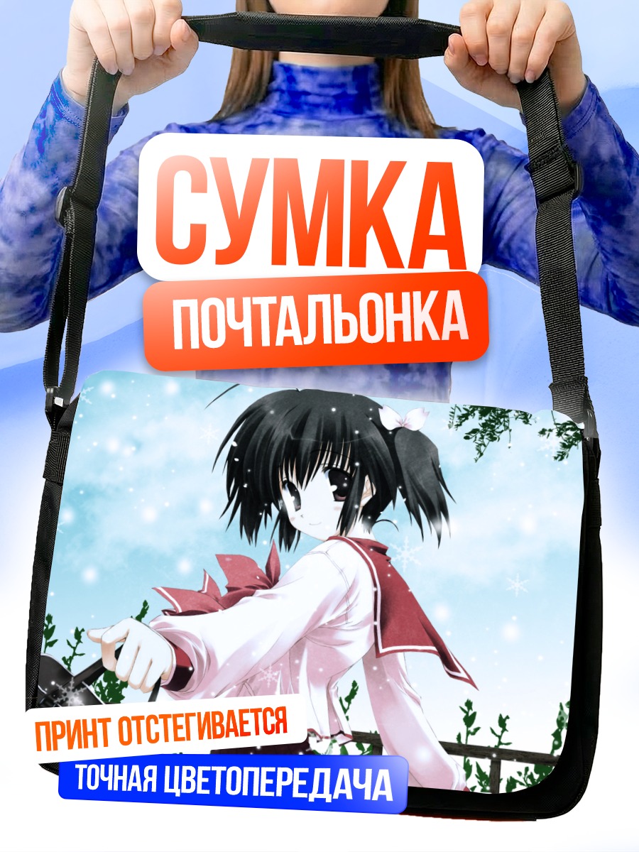 Сумка-почтальонка Кономи Юдзухара в школе