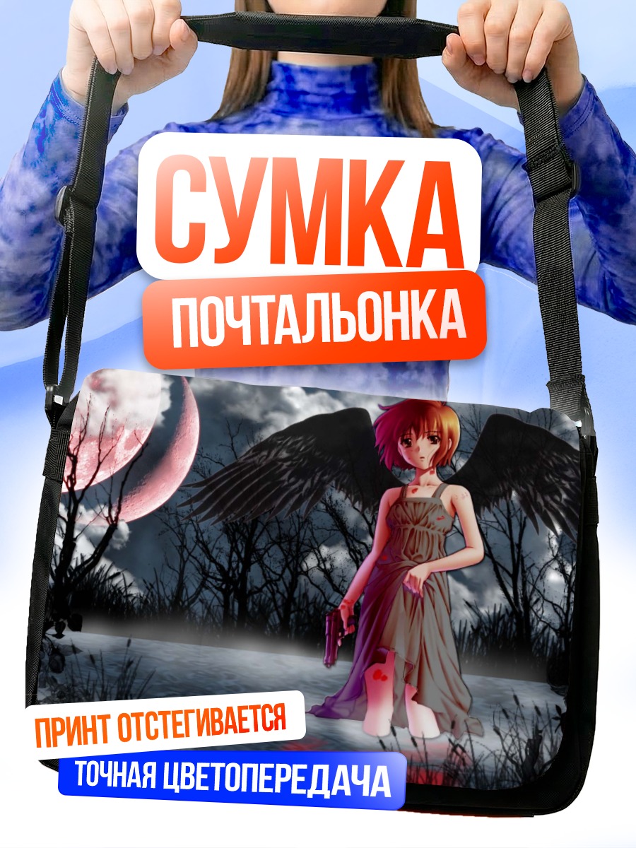 Сумка-почтальонка Кирика Юумура с крыльями