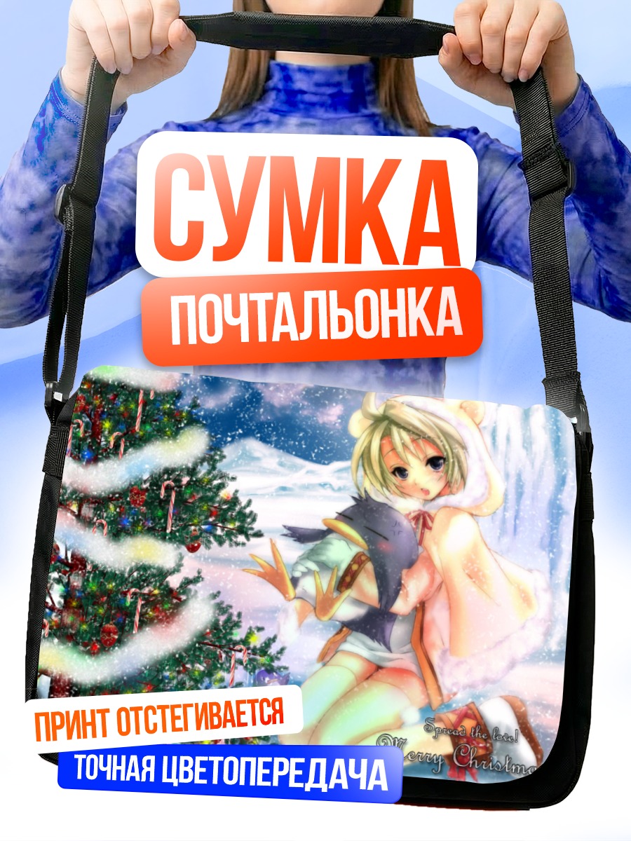 Сумка-почтальонка Девочка с пингвином