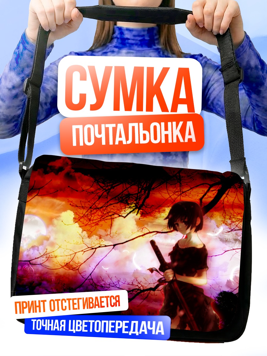 Сумка-почтальонка Воин под кровавым небом