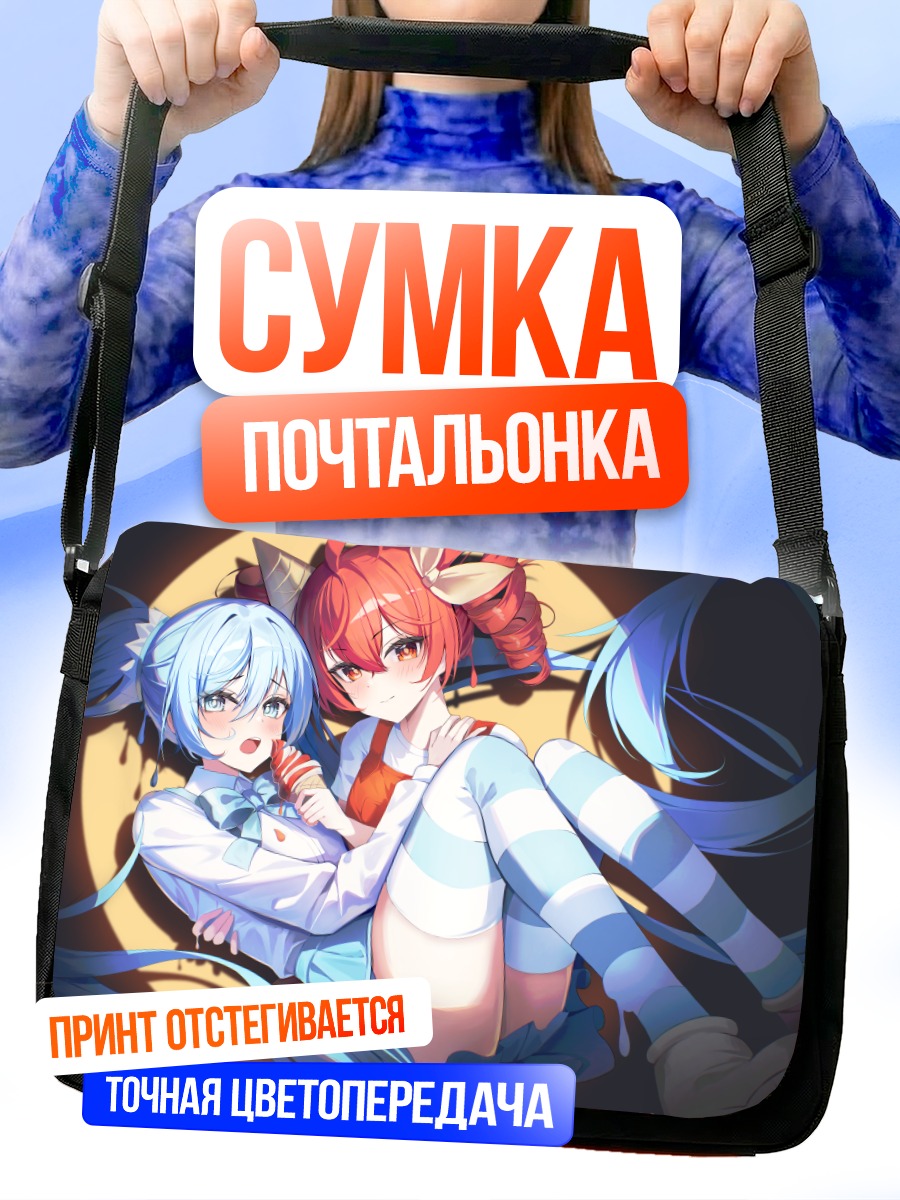 Сумка-почтальонка Мику Хацунэ и Тето