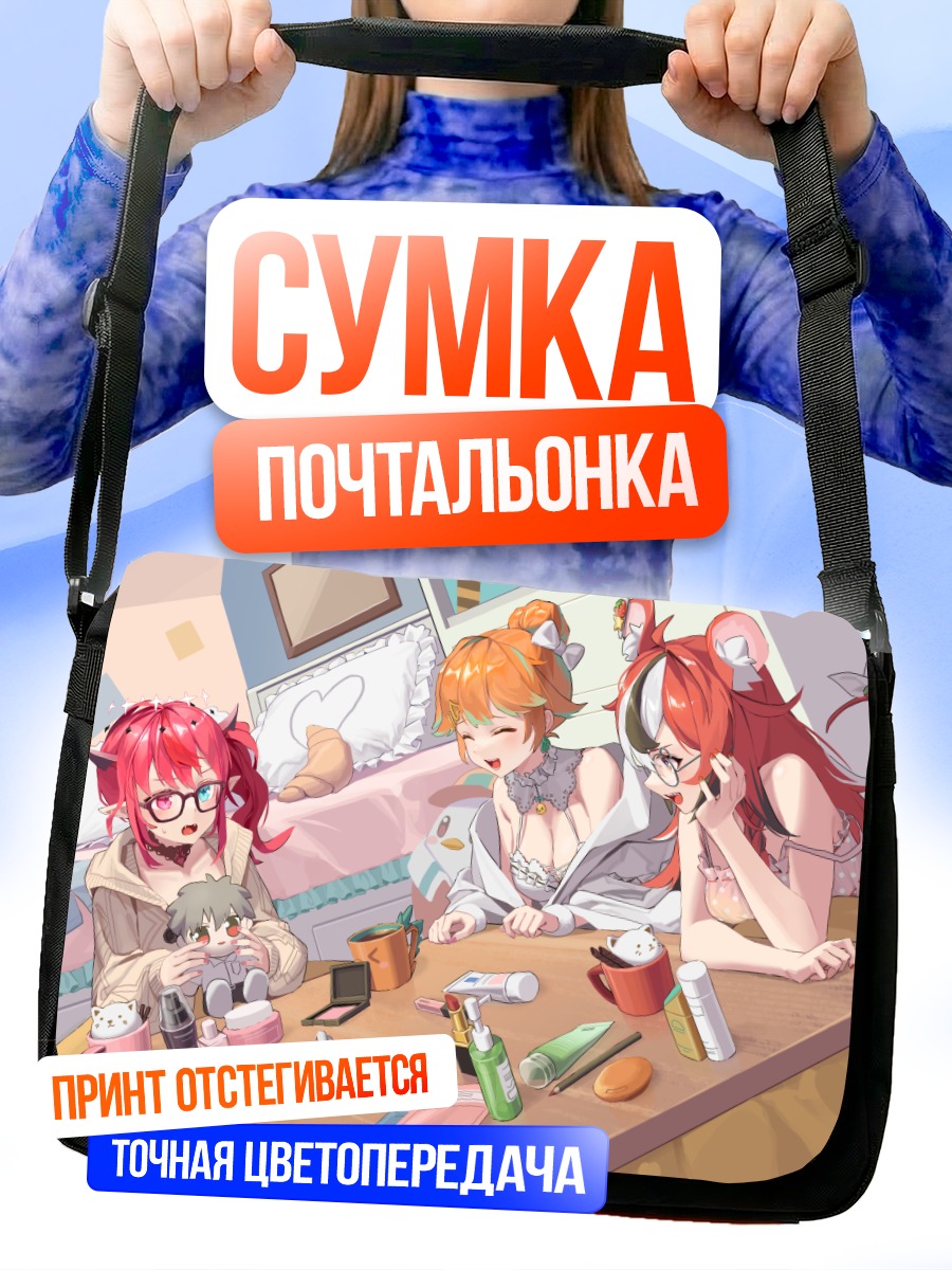 Сумка-почтальонка Девушки Hololive за столом