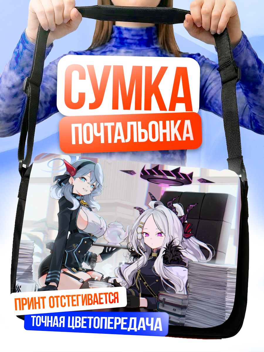 Сумка-почтальонка Ако и Хина за работой