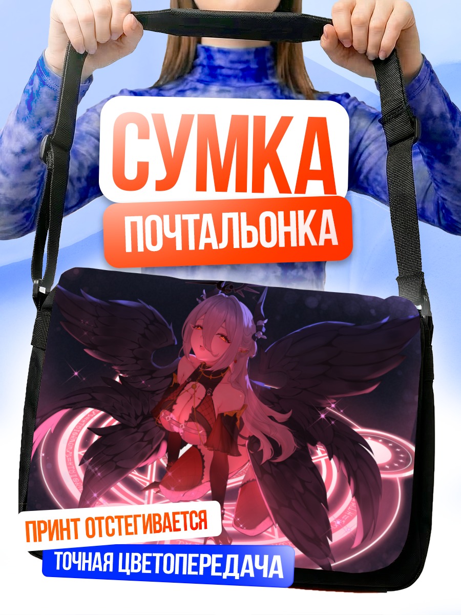 Сумка-почтальонка Ицуки в круге