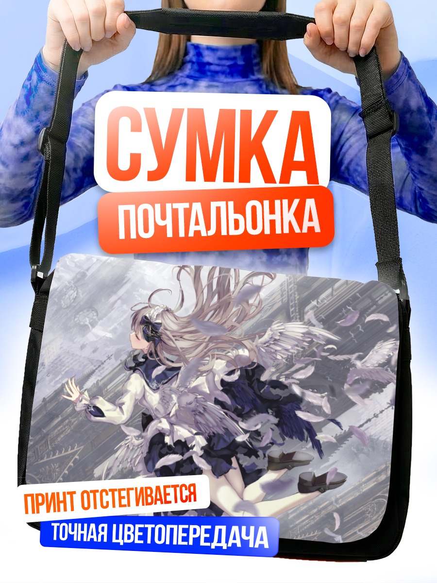 Сумка-почтальонка Девушка в перьях
