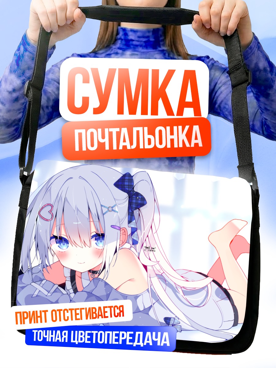 Сумка-почтальонка Тэнси Нано в голубом