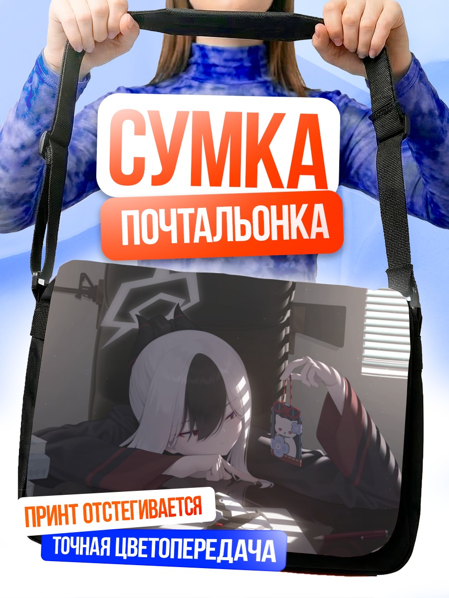 Сумка-почтальонка Каёко Ониката в офисе
