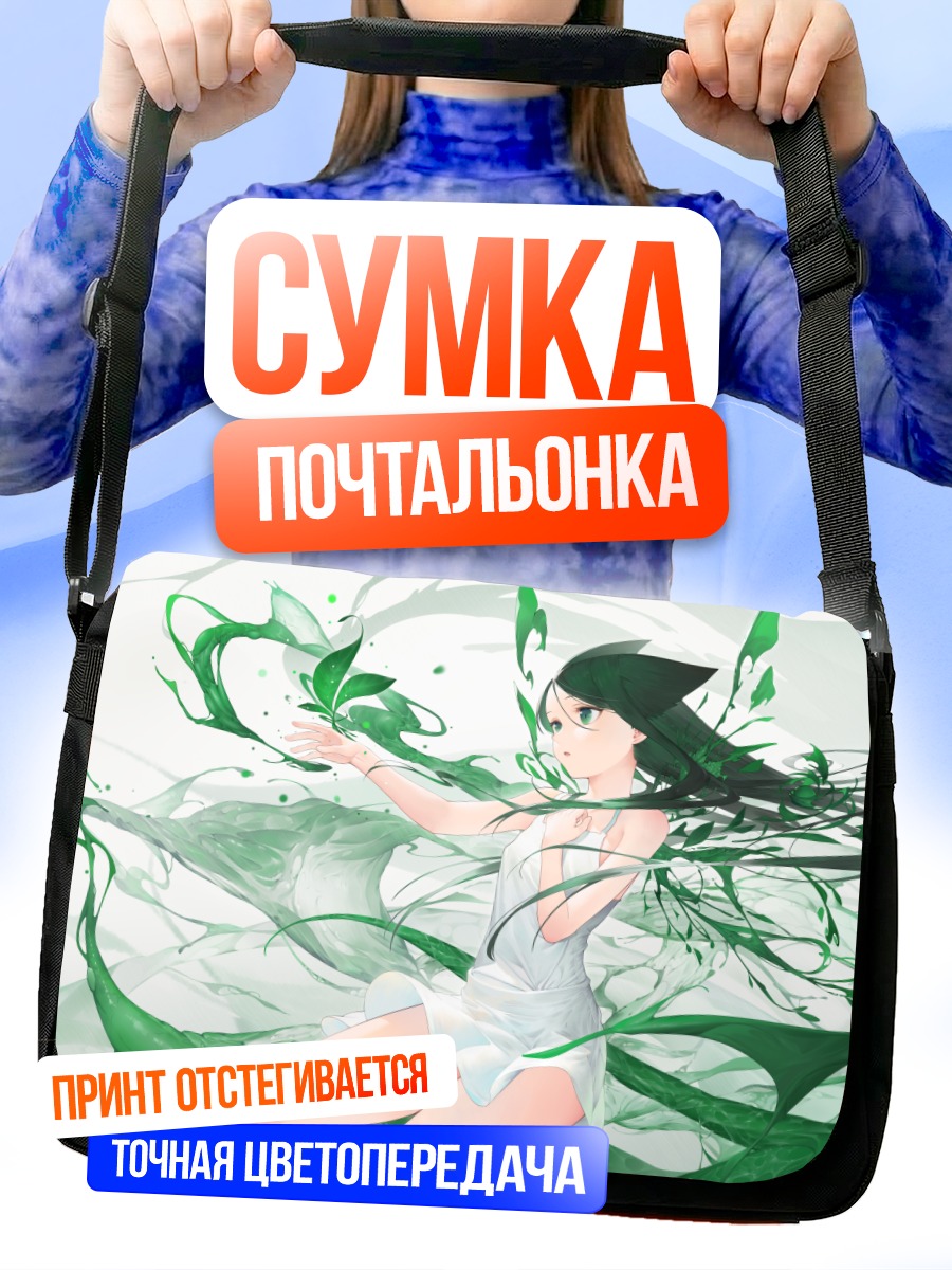 Сумка-почтальонка Сая в цветах