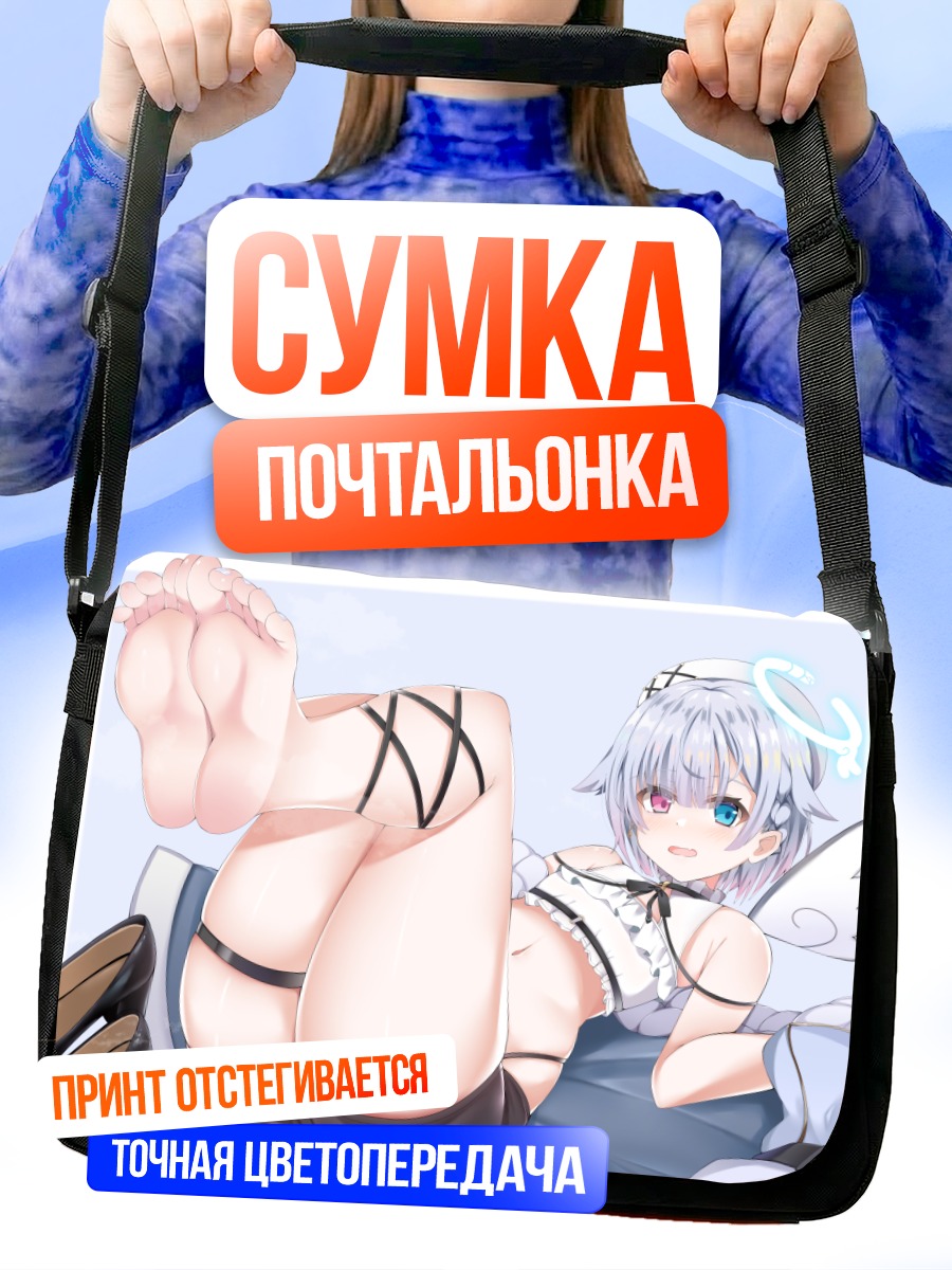 Сумка-почтальонка Назуна Амемия ангел