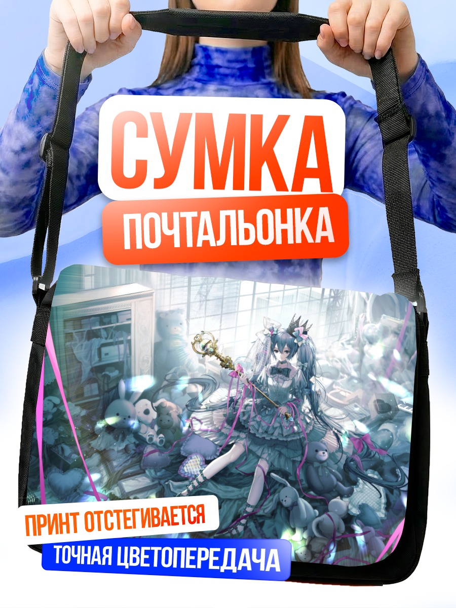 Сумка-почтальонка Мику Хацунэ в цветах