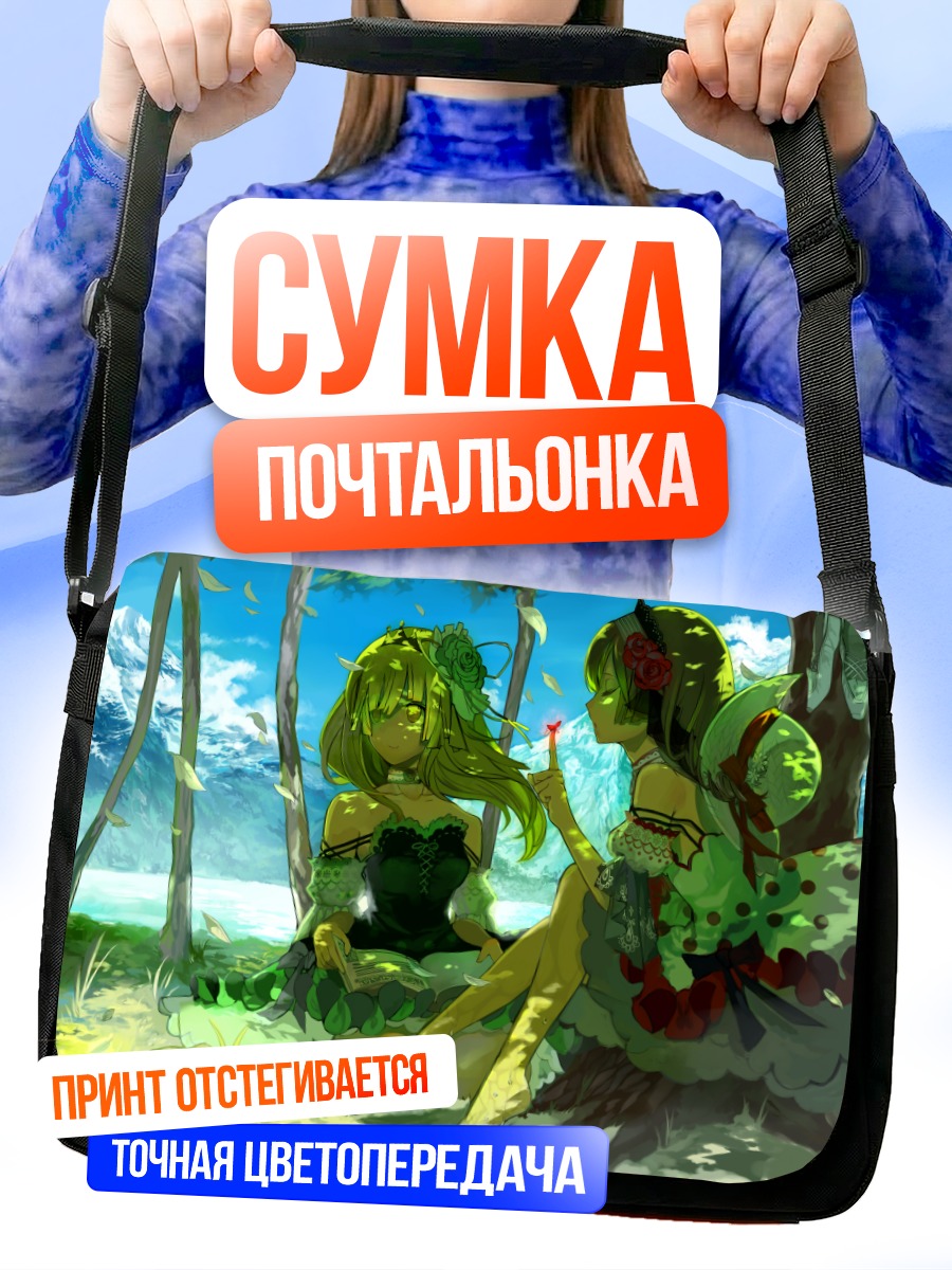 Сумка-почтальонка Мику Хацунэ в цветах