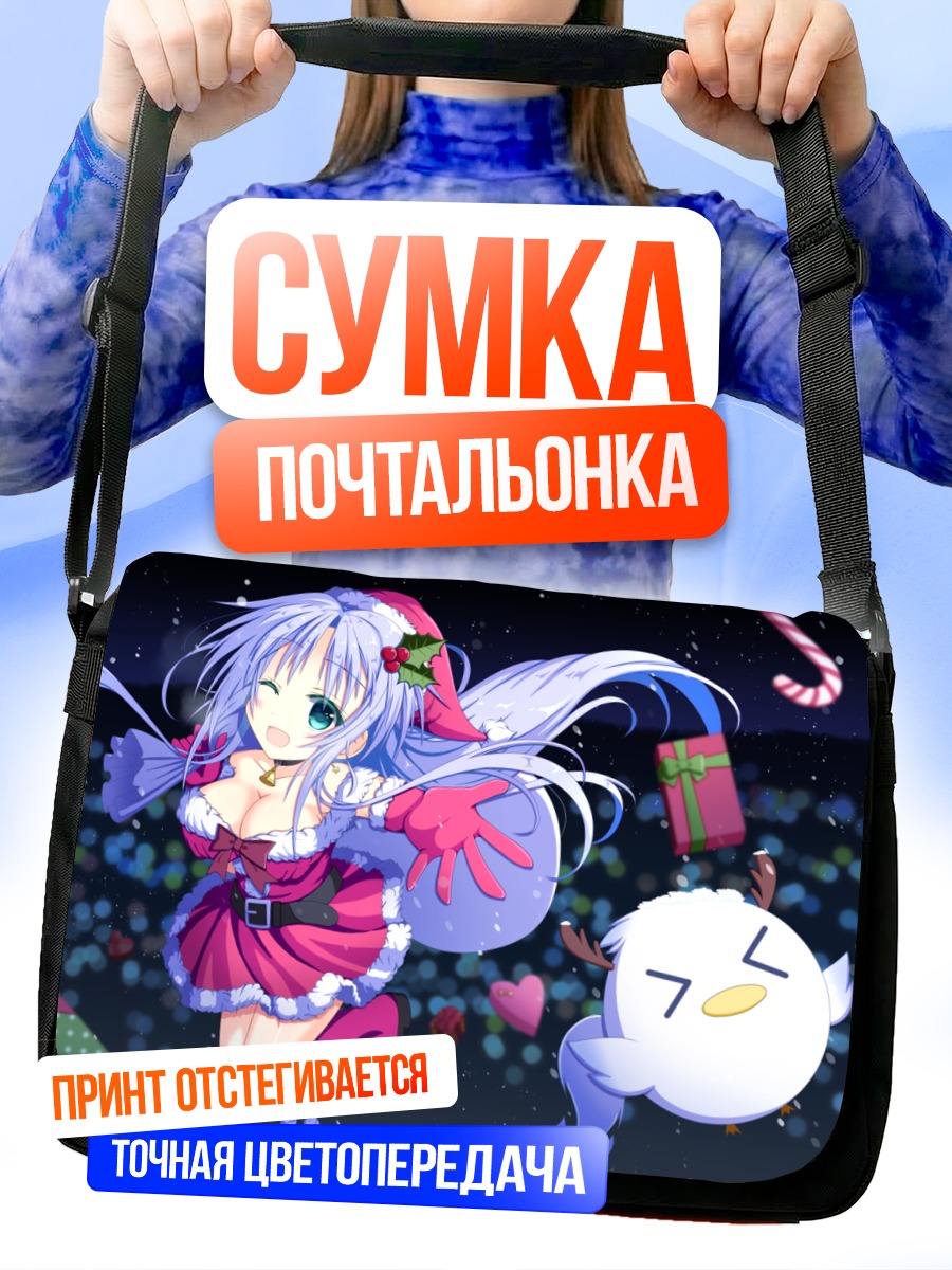 Сумка-почтальонка Мику Хацунэ в новогоднем наряде