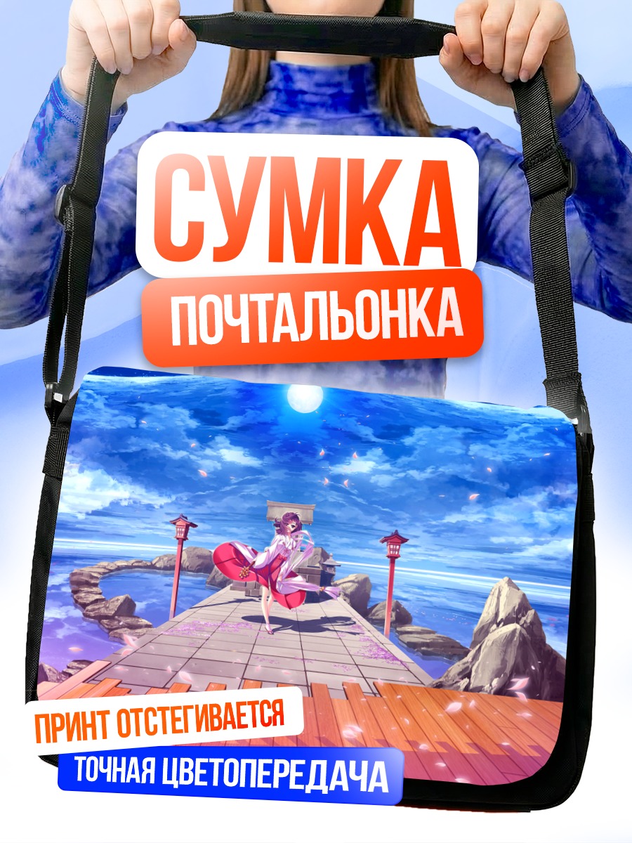 Сумка-почтальонка Мико в сакуре