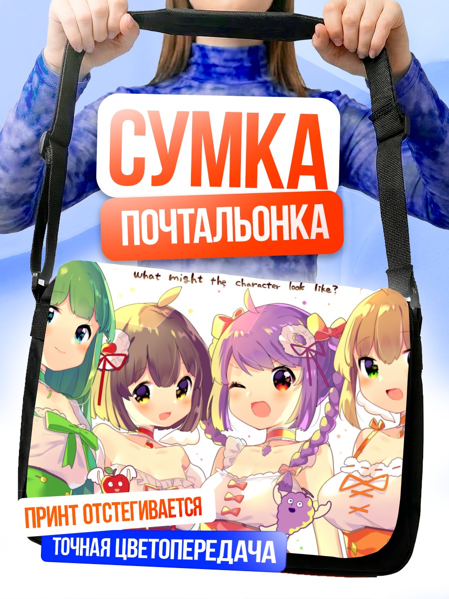 Сумка-почтальонка Мику Хацунэ и подруги